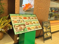 -姥姥春饼·烤鸭(未央路盛龙店)