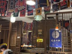 -小椋(富安商业广场店)