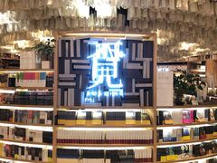 -覔书店(壹方城店)