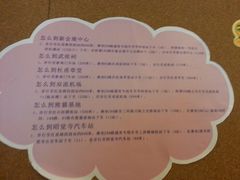 android_upload_pic-如家酒店·neo(成都春熙路新南门地铁站店)