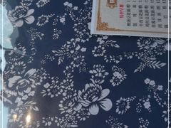 -姚家豆花