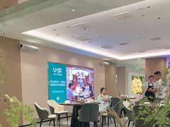 -U你·天然调味(南湖总店)