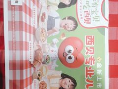 -西贝(武汉群星城店)