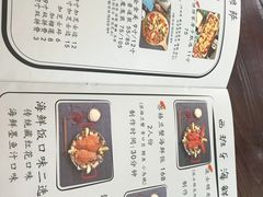 -吃饼人西餐(南开店)