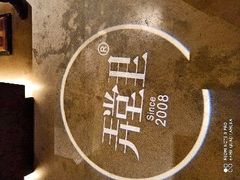 -弄堂里(西溪龙湖天街店)