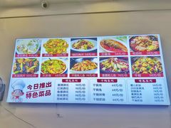 -雷祖芳老妈蹄花店