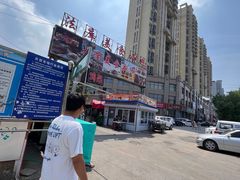 -大江麻辣拌(石油学院店)