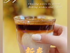 dirty-吉派索自家烘焙咖啡馆(千佛山店)