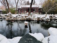 -恭王府博物馆