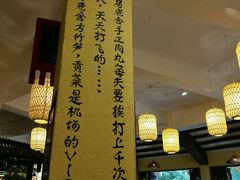 -老房老舍重庆火锅(假日城市店)