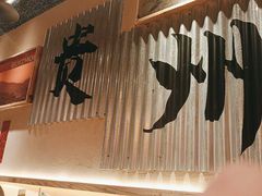 -夺多山贵州酸汤牛肉火锅(7mall店)