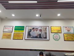 -蒋家肠旺面馆老店(合群路店)