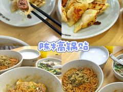 -老李家土菜馆·安吉地标美食