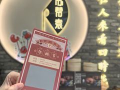 -天津万象城