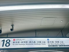 -关西机场 JR ticket office(Kansai Airport)