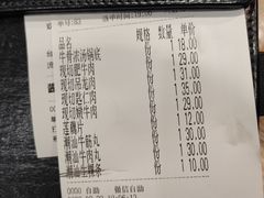 -为什么牛潮汕牛肉火锅(万胜广场店)