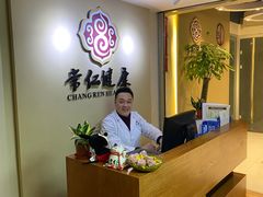 -常仁健康·经络推拿·按摩艾灸养生馆(长宁路店)