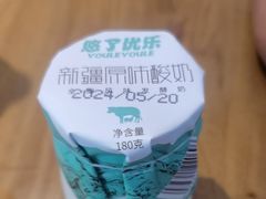 -俭寨大盘鸡·手抓肉·烧烤新疆菜(乌苏路店)