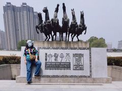 -洛阳周王城天子驾六博物馆