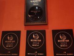 -醉东Oriental House(静安嘉里中心店)