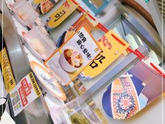 -元气寿司(金光华店)