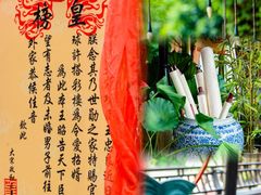 -杭州宋城