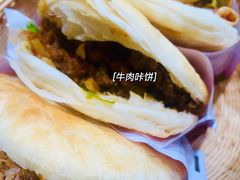 -小豆海棠(嘉兴路店)