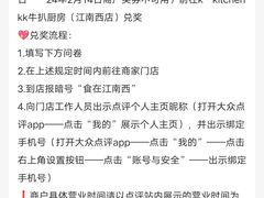 -K·Kitchen KK牛扒厨房(江南西店)