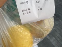 账单-老回回饺子馆(海洋馆店)