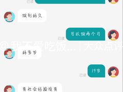 -粥传(太古里店)