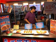 -六合夜市