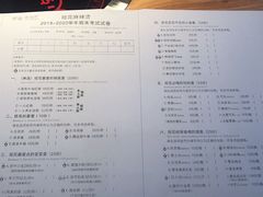 菜单-班花麻辣烫(南京概念店)