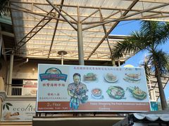 -班赞海鲜市场
