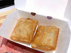 奶茶波波小方块兑换券-肯德基(当涂大润发店)