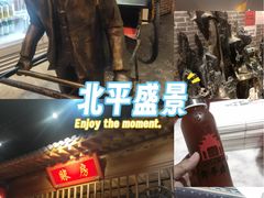 -北平盛世·新京菜·北京烤鸭(劲松·双井店)