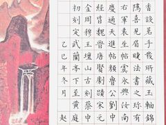 -万达广场(武汉菱角湖店)