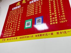-瘦鬼老档糖水铺
