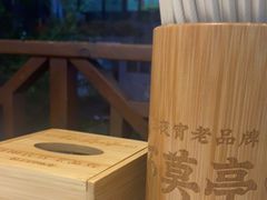 -杯莫亭(集里店)