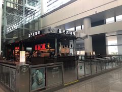 门面-星巴克(西安机场1店T3到达店)