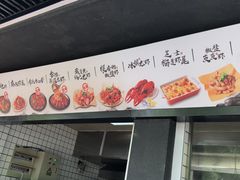 门面-李式龙虾·蒜泥龙虾(湖滨商业街店)