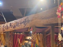 -老牌坊云南鱼豆花火锅(爱建店)