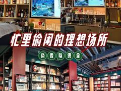 -Echo回声黑胶唱片咖啡馆