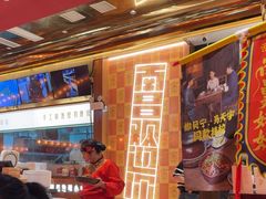 -南昌大饭店·非遗南昌菜(万寿宫店)