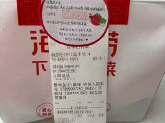 -海底捞火锅(六合天街店)