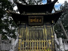 -昆明市金殿名胜区