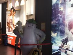 -卢米埃影城(住总万科杜比全景声激光店)