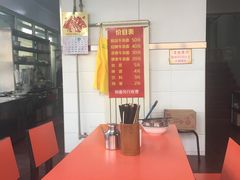 大堂-窦四牛杂面(总店)