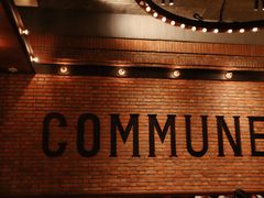 -COMMUNE幻师(上邦百汇城店)