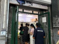 -天泽祥·鼓楼馒头(鼓楼店)