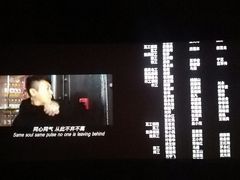 -万达影城(仓山万达广场激光IMAX店)